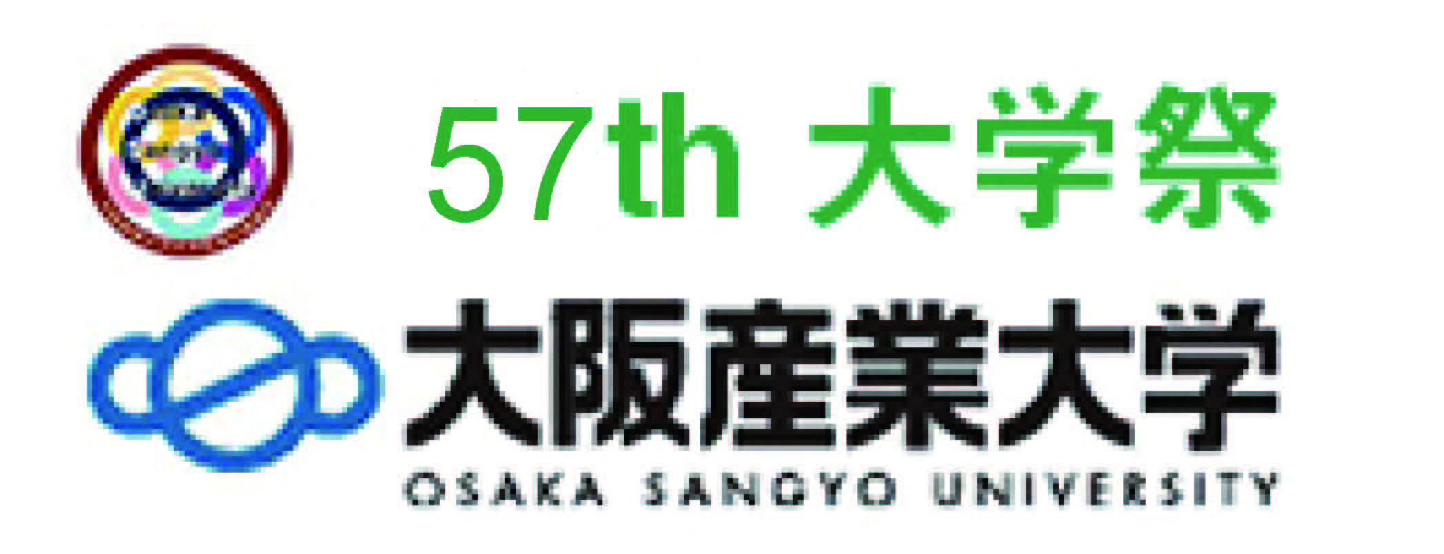 56th大学祭 大阪産業大学